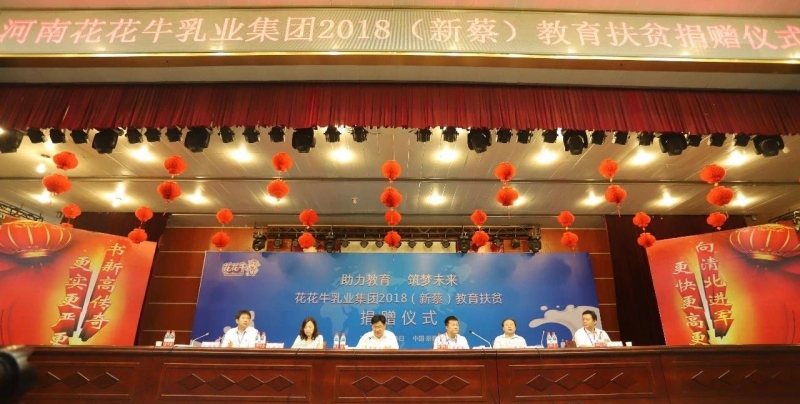2UP.IO（中国）|捐助教育100万元！做公益，我们是认真的！