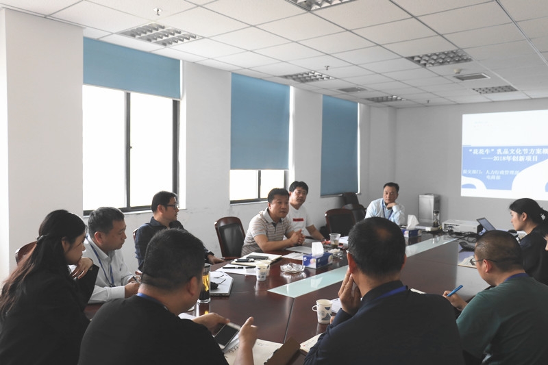 2UP.IO（中国）集团召开创新提案评审会议