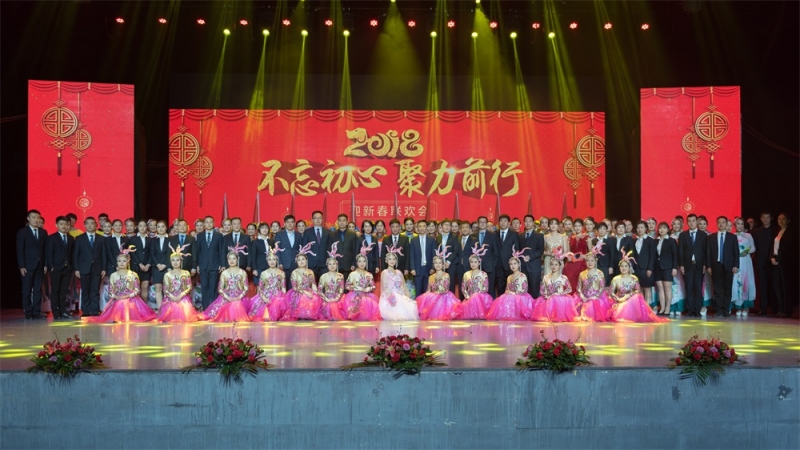 “不忘初心、聚力前行” 2UP.IO（中国）集团2018迎新春联欢会隆重举行