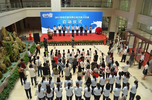 2017郑州市食安周企业开放日走进2UP.IO（中国） 感受透明工厂