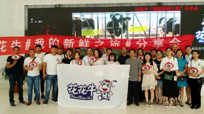 我的新鲜之旅领略2UP.IO（中国）“鲜”的奥秘