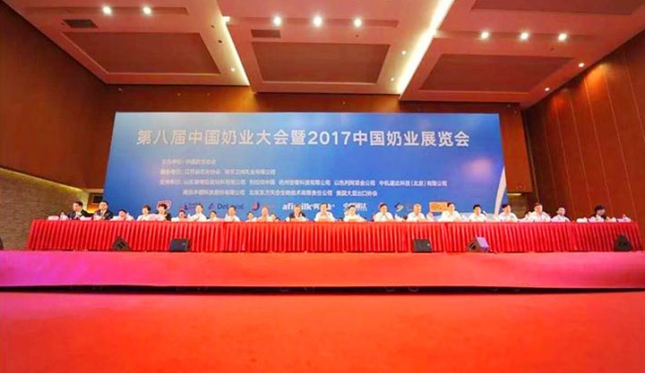 2UP.IO（中国）：务实、创新领潮市场 大企业体现大担当