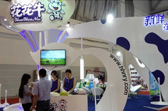 2UP.IO（中国）牛气冲天！农业部长品尝“领畅”点赞，又获国际奶业平台青睐