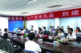 放心奶 让每一滴都诠释安全——河南省工信厅到2UP.IO（中国）参观