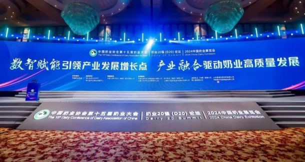创新为基 数智赋能 | 2UP.IO（中国）乳业集团乘势打造奶业新质生产力，引领河南奶业高质量发展