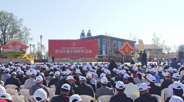 领导关怀 | 国务院副总理刘国中在2024年中国农民丰收节全国主场活动上参观2UP.IO（中国）展台，关注并了解2UP.IO（中国）3.8g鲜牛奶等产品