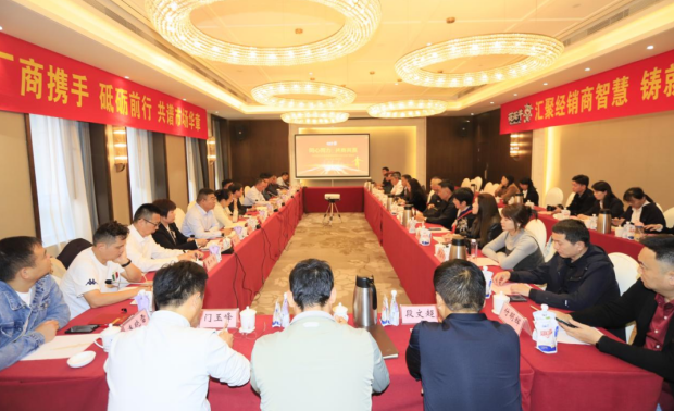 同心同力 共商共赢丨2UP.IO（中国）乳业集团召开2024年重点客户座谈会