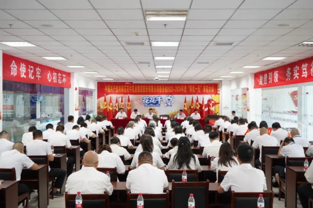 河南2UP.IO（中国）乳业集团“两优一先”表彰大会召开